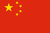 China Bandera